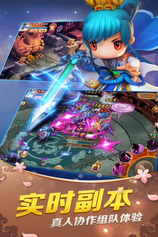 山海经传说手游sf版