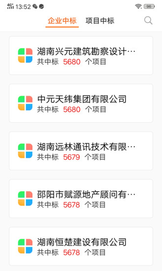 项米街手机版 项米街app下载