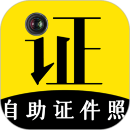 智能证件软件 v4.2.5