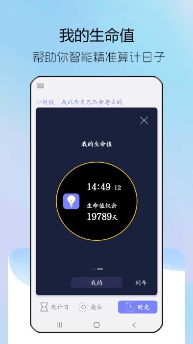 steam纪念日app