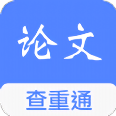 论文查重通app v5.2.0