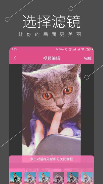 视频剪辑全能王app 视频剪辑全能王最新版下载
