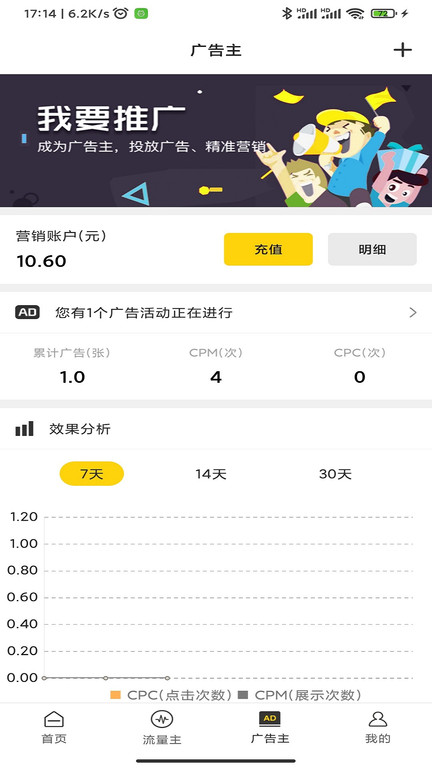 聚优客商圈手机官方版 聚优客商圈app下载