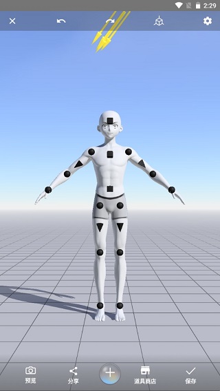 Magic Poser教程 Magic Poser安卓教程