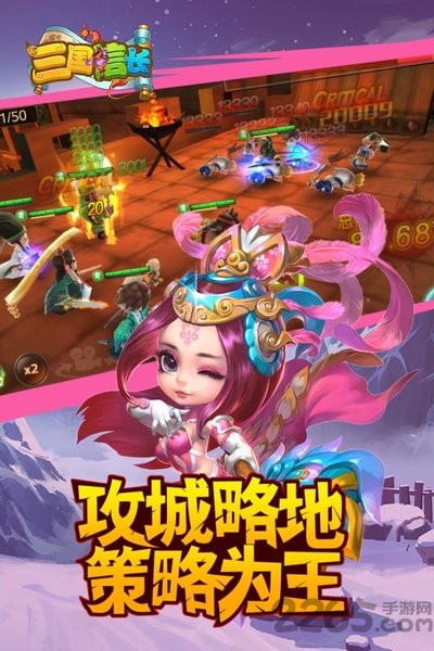 三国信长h5手游