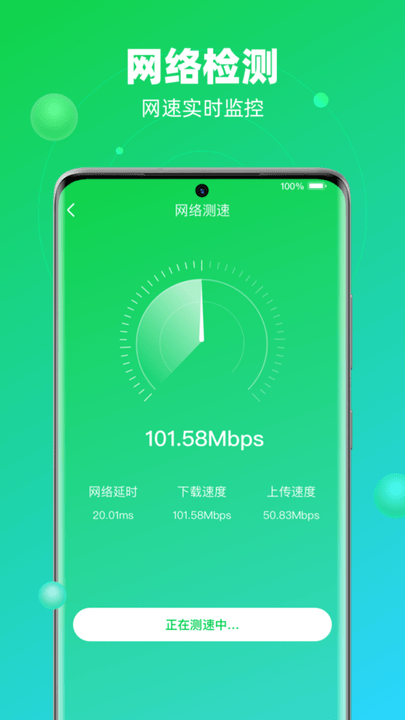 清理大师旗舰版app