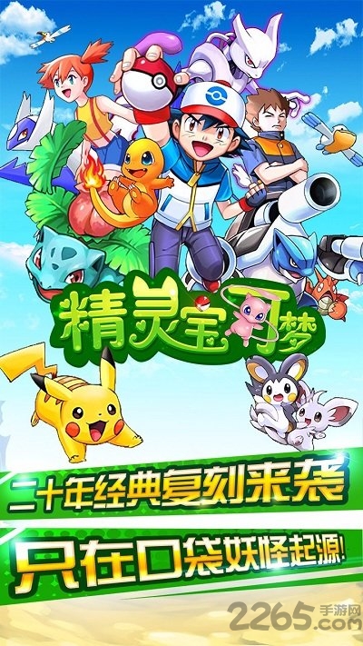 田径世锦赛汉化版