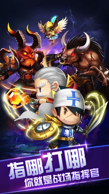 骑士保卫战内购破解版