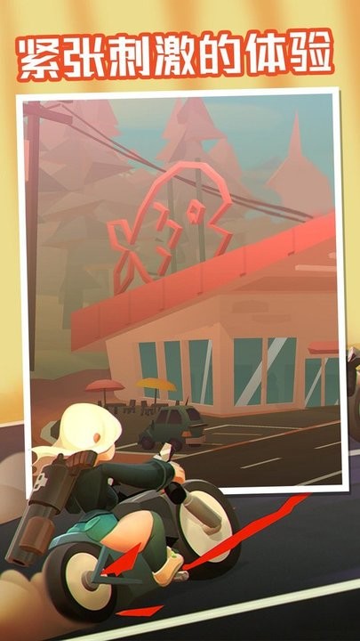 飞跃摩托小游戏