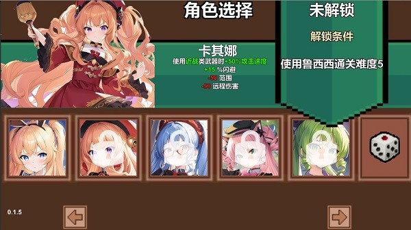 史莱姆无双最新版