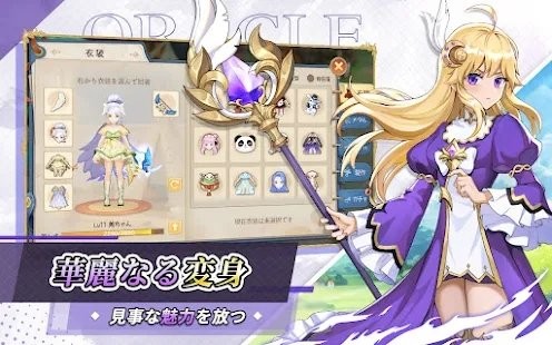 空之勇者团游戏