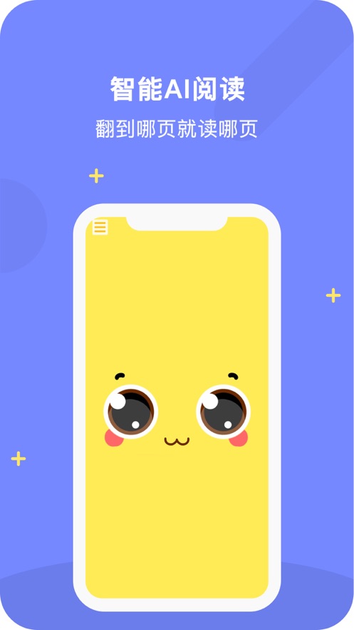 亲小禾app 亲小禾阅读app下载