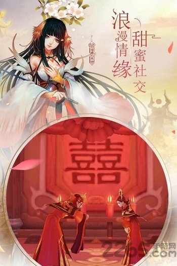 风之剑舞手游百度版