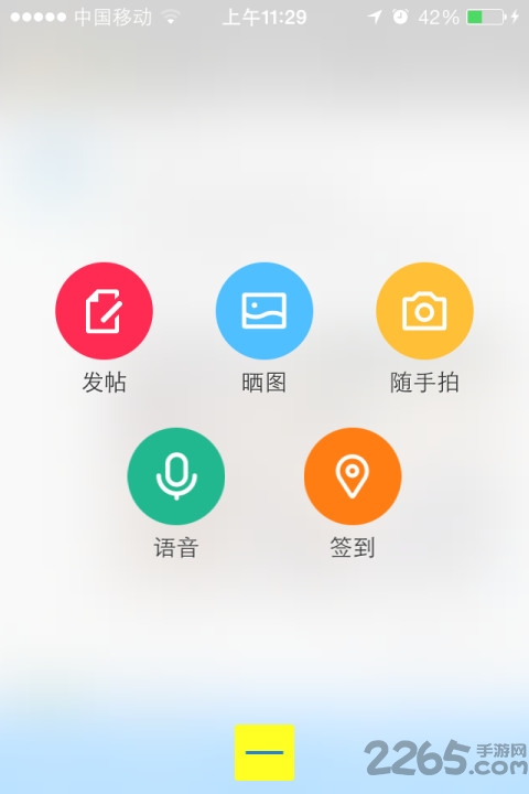 江南论坛手机版