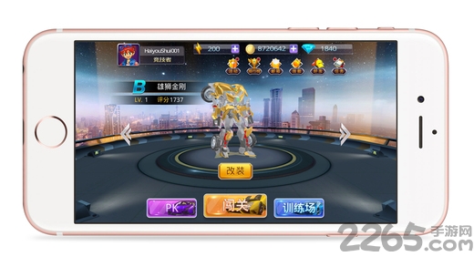 元气飞车游戏破解版