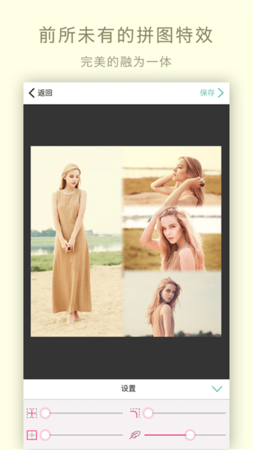 全能自拍照相机app