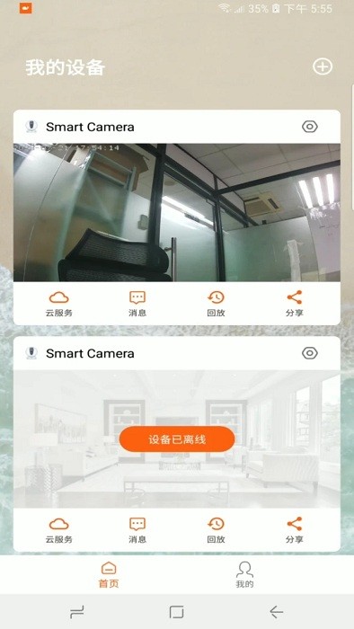 小鲸看看摄像头app