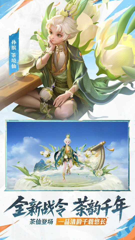 oa王者技能框美化包