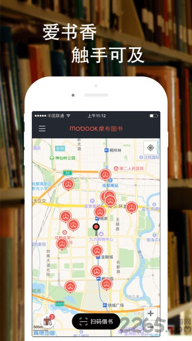 摩布图书app 摩布图书手机版