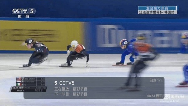 龙哥直播电视版