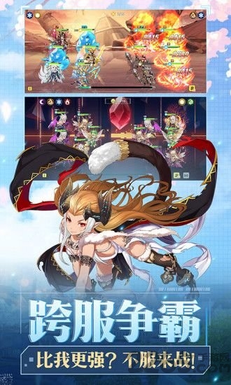 妖怪手册正式版