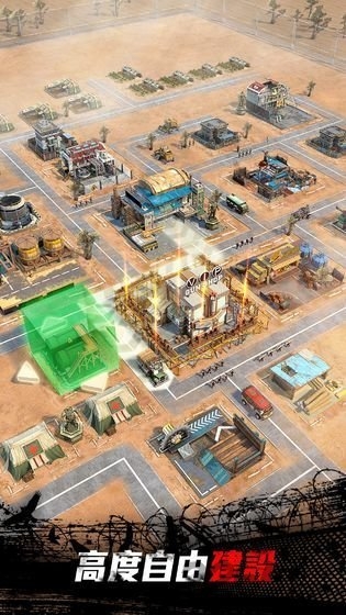 丧尸末日军团手机版