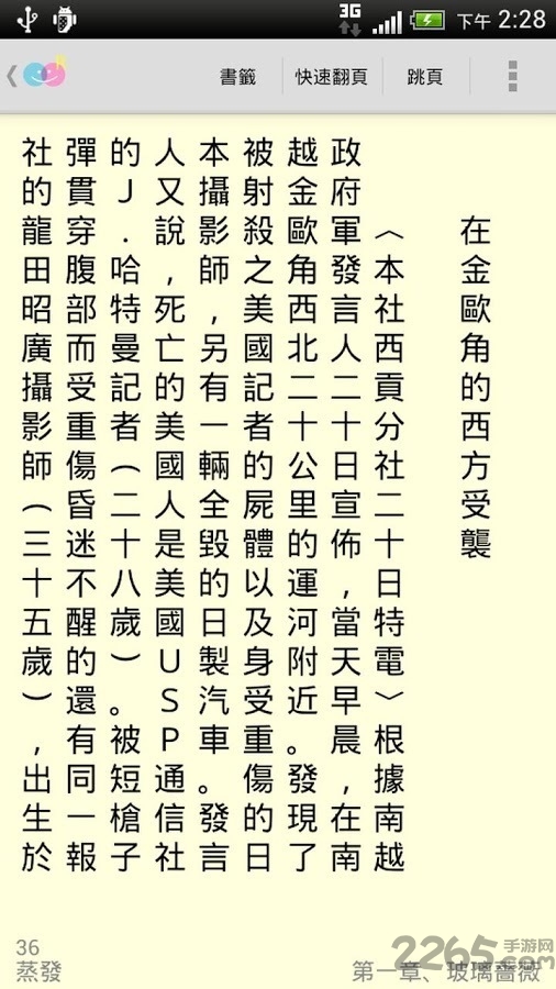 mybooks阅读器app下载