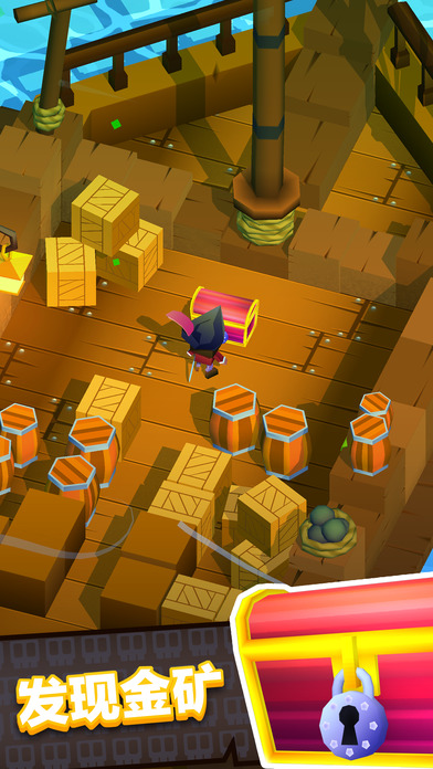 方块海盗王破解版