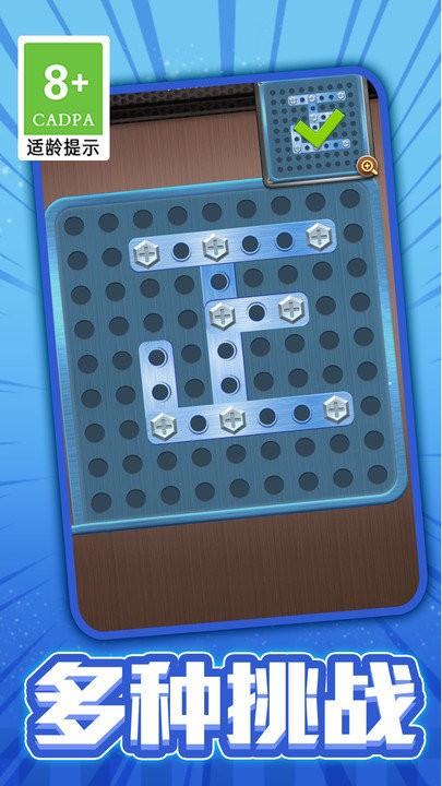 脑洞我做主最新版