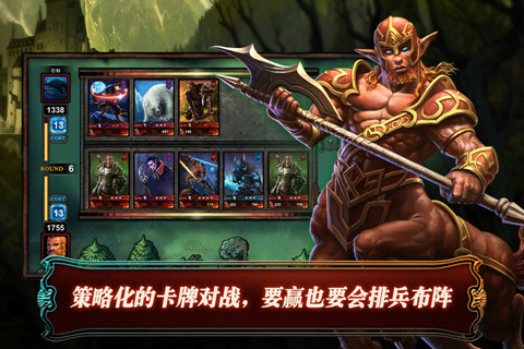 真龙战魂手游官方版