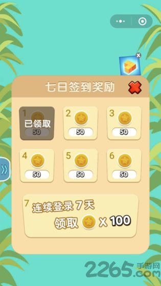 逃出尼罗河手游