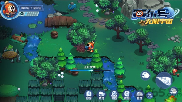 赛尔号无限宇宙官方测试版