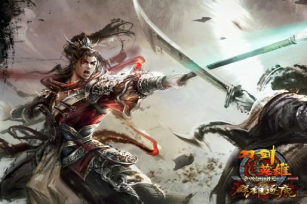 刀剑英雄2手游版