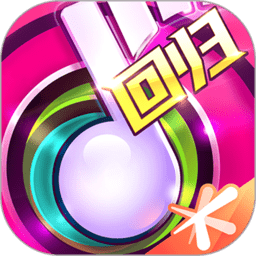 节奏大师无限体力版