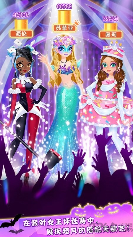 万圣节时装店游戏破解版