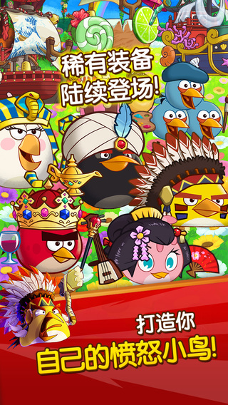 愤怒的小鸟战斗中文版下载