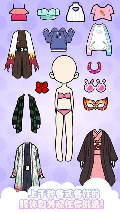 小舞公主换装官方版