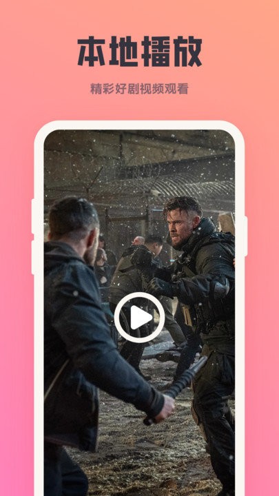 多多影视投屏软件 多多影视投屏app下载