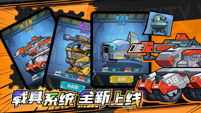 合金子弹游戏单机版