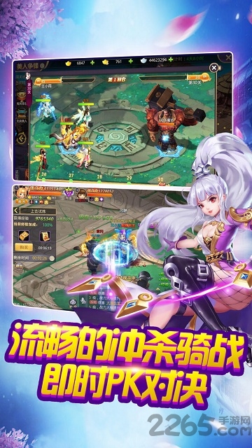 刀剑问情手游最新版