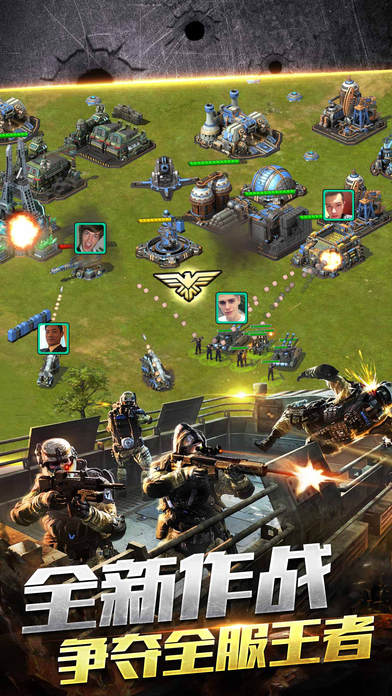 全球警戒单机版