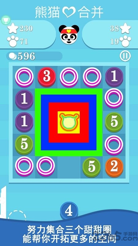 熊猫合并游戏