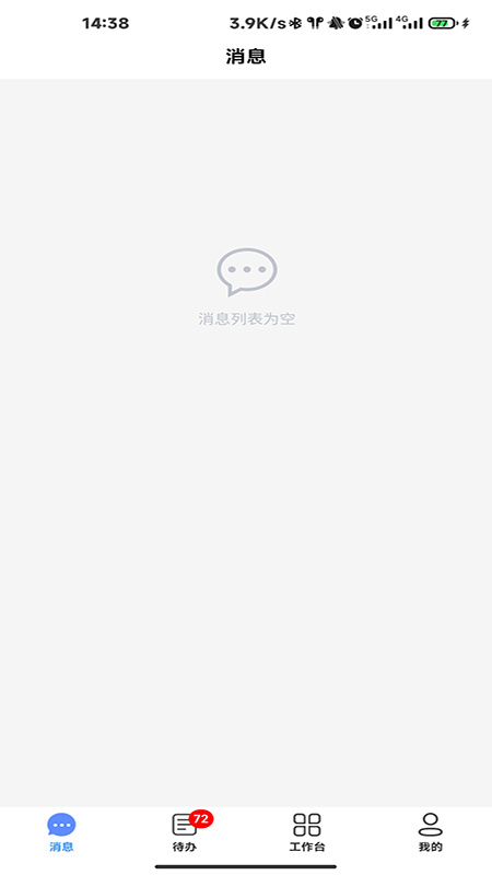 数字门店xjs手机版