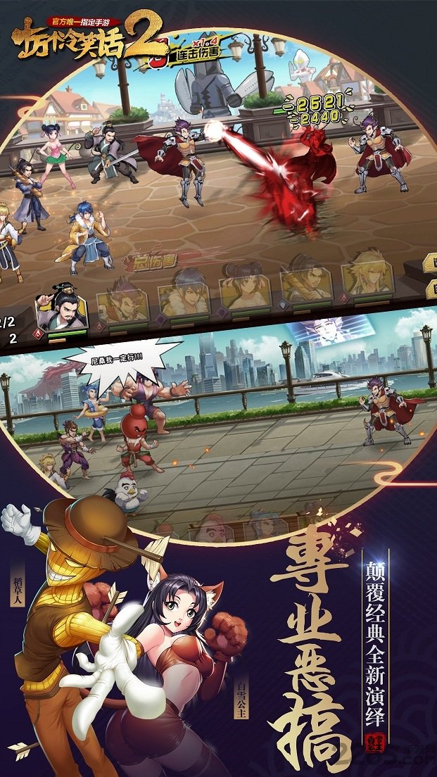 十万个冷笑话2变态版