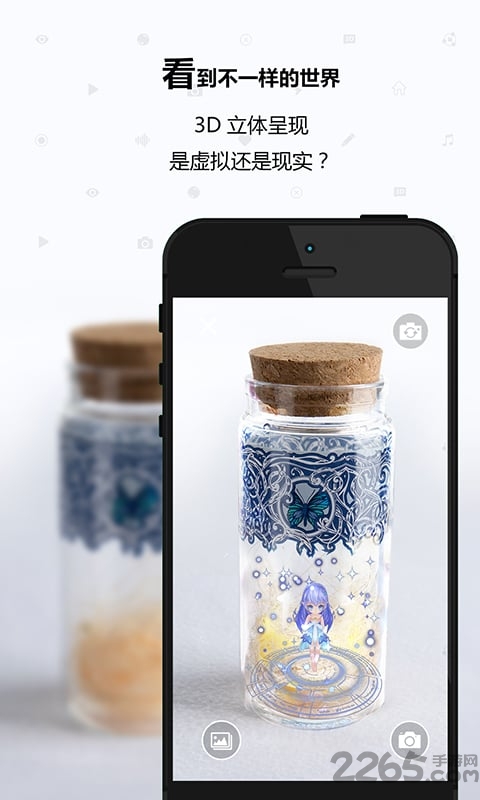 猩猩万花筒手机版