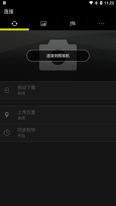 snapbridge360/170最新中文版