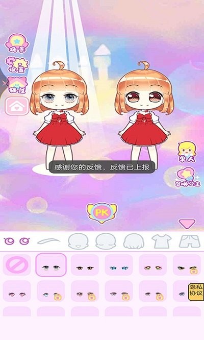 时光公主换装手机版 时光公主换装游戏下载