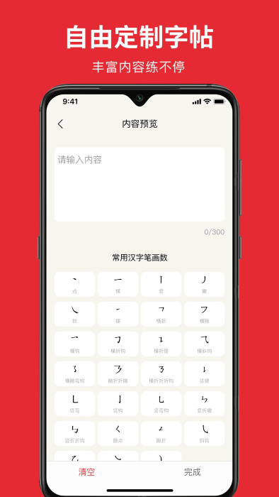 米乐m6软件app