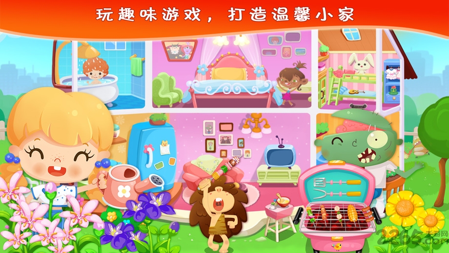 糖糖的家庭生活完整版破解版