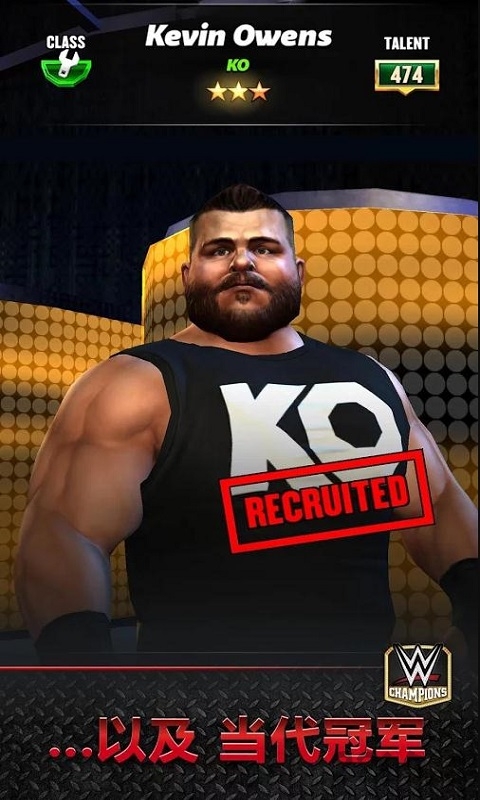 wwe冠军内购破解版